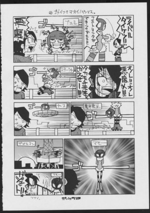 Radical Gadget Page #28