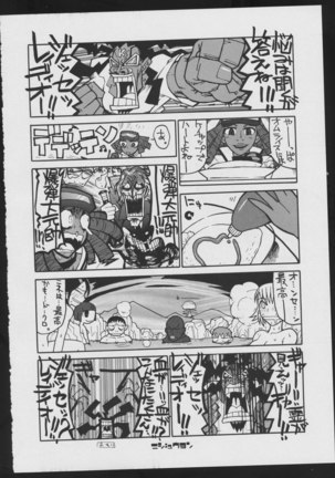 Radical Gadget Page #24