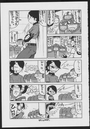 Radical Gadget Page #23