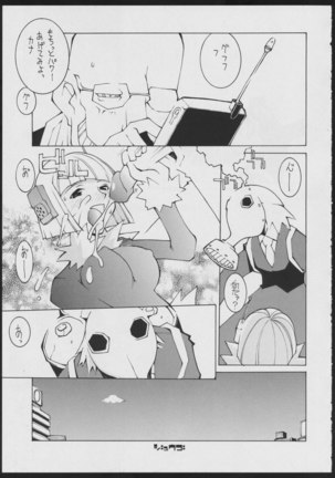 Radical Gadget Page #15
