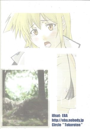 Duel Disk vol.1 Page #23