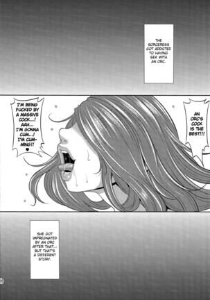 Sorceress ga Inran Sugite Kigaru ni Nojuku Dekinai... Hon | The Sorceress Is Too Lascivious, Camping Is Not an Easy Task... Page #18