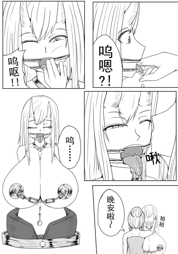 修女与恶魔1-5