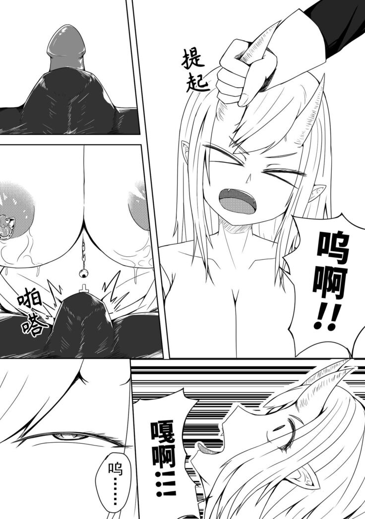 修女与恶魔1-5