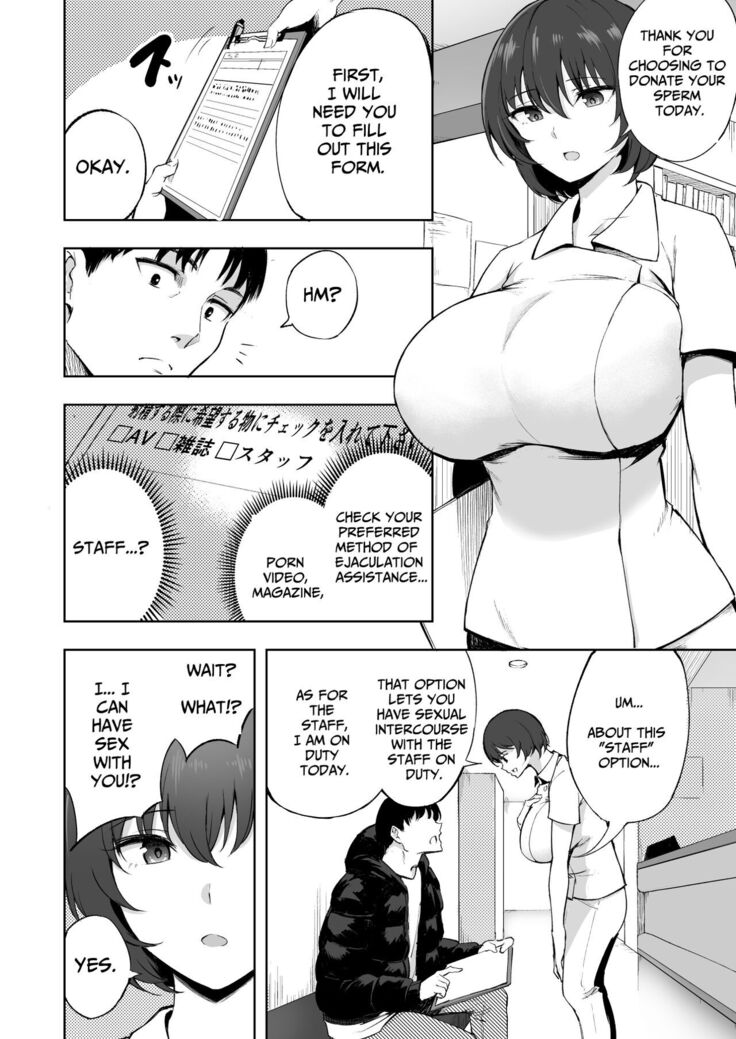 Sakusei Kangoshi no Onee-san | Cumsqueezing Nurse Lady