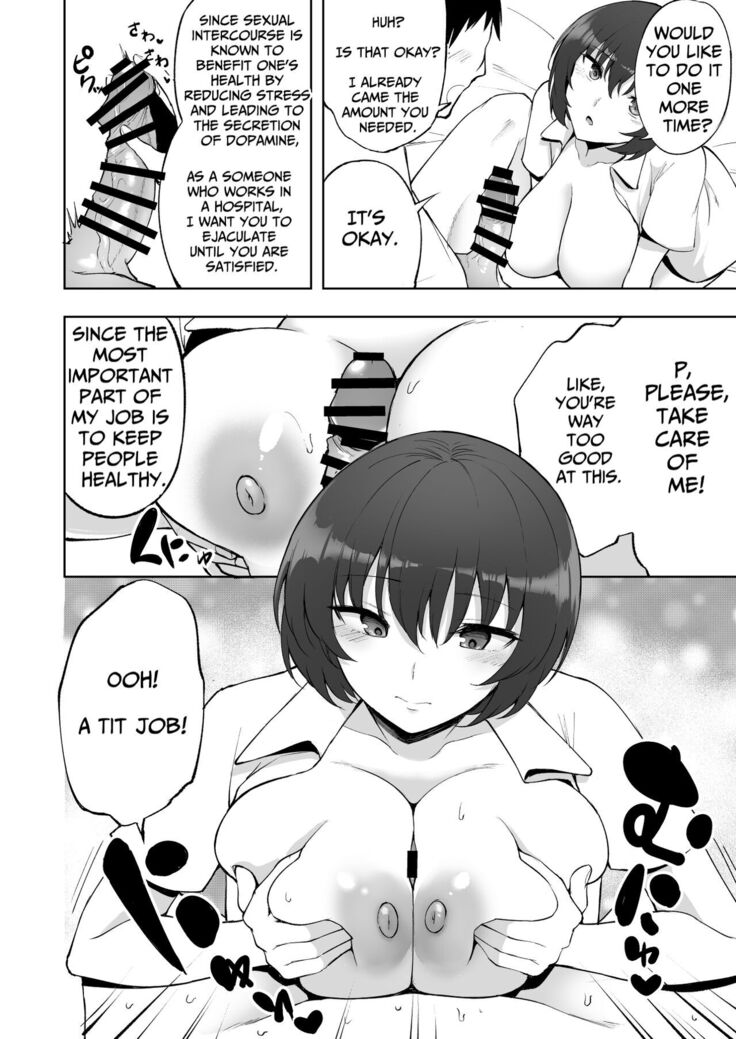 Sakusei Kangoshi no Onee-san | Cumsqueezing Nurse Lady