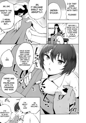 Sakusei Kangoshi no Onee-san | Cumsqueezing Nurse Lady - Page 4