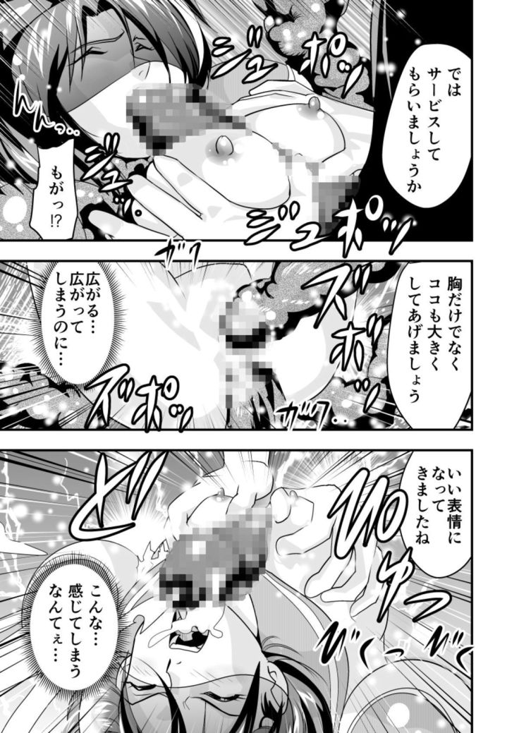 羽衣ヴぃーなすレッド&グリーン2