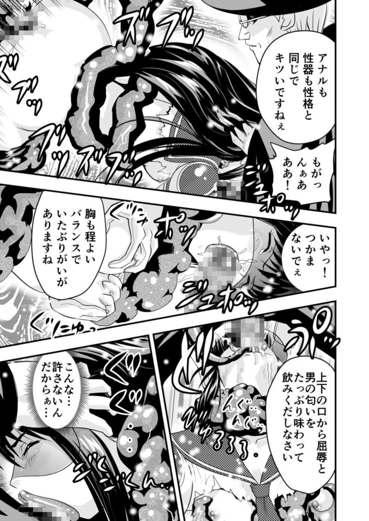 羽衣ヴぃーなすレッド&グリーン2