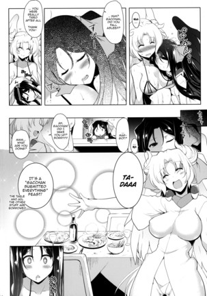 Houfuku? Houfuku? 6 - Page 14