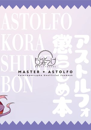 Astolfo Korashime Hon | Teasing Astolfo   =TLL + mrwayne= Page #22