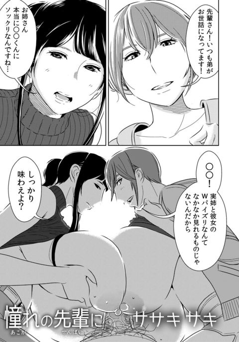 Image 2342179