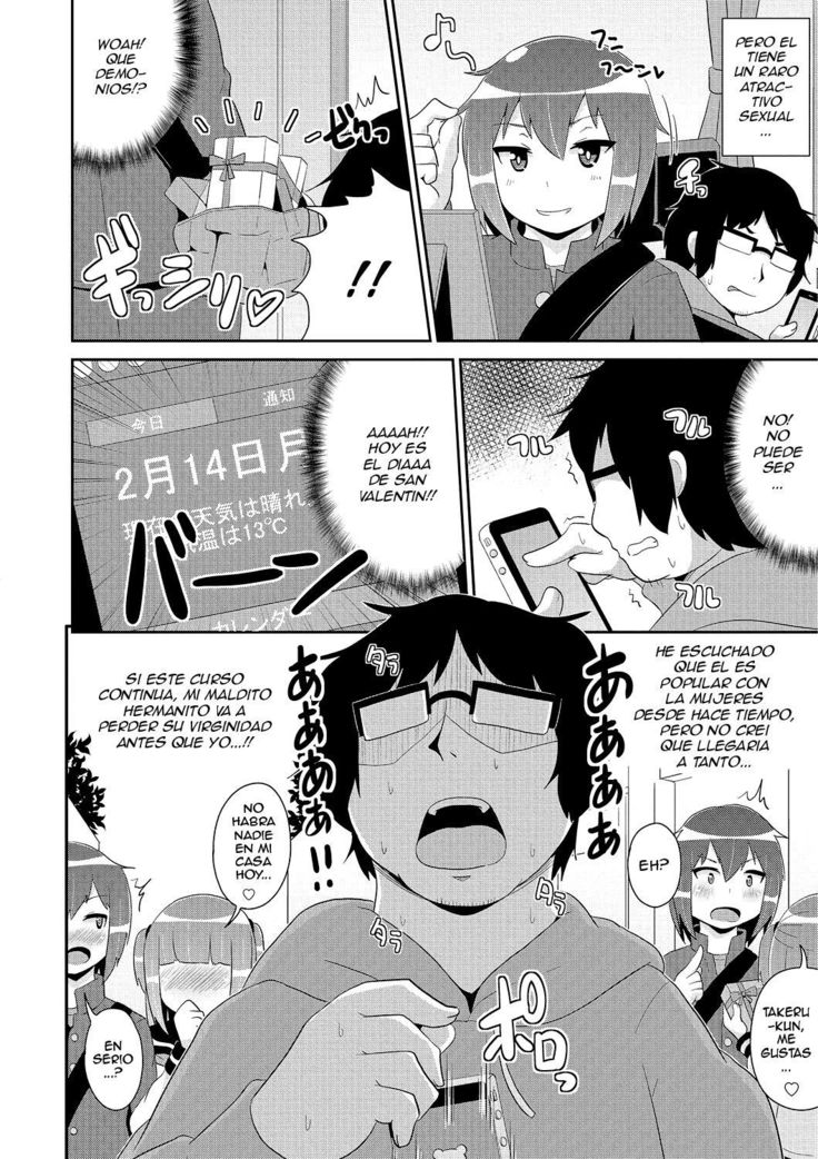 Hakudaku MesuHomo White Day