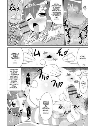 Hakudaku MesuHomo White Day Page #22