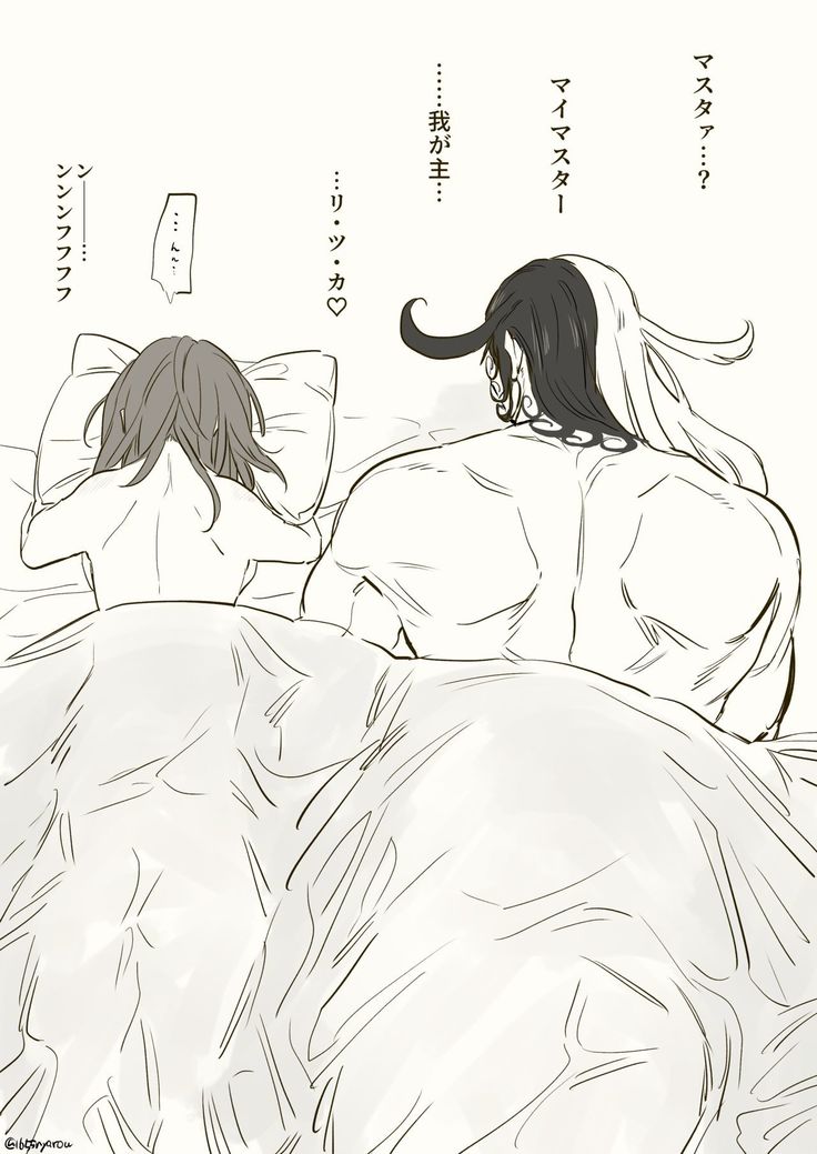 Dōman to guda-ko ⑦[fate/Grand Order)