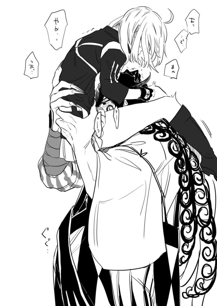 Dōman to guda-ko ⑦[fate/Grand Order)