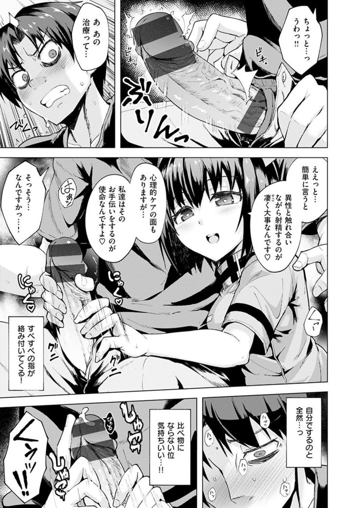 Amatoro Syrup - Sweet Melty Love-Syrup.