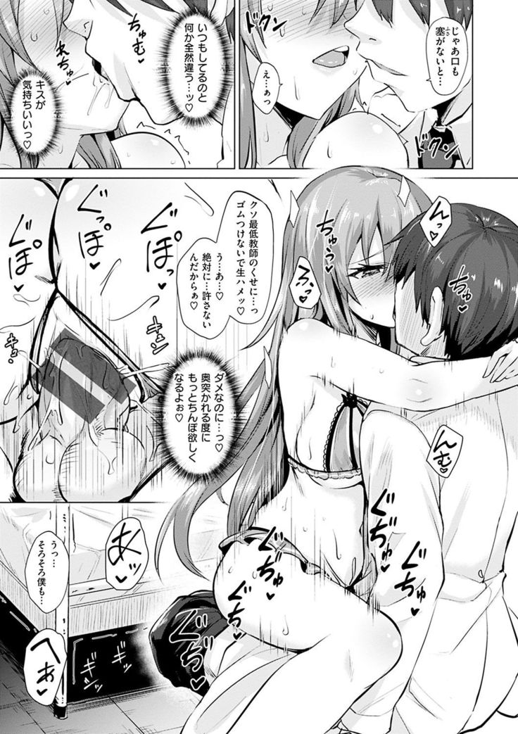 Amatoro Syrup - Sweet Melty Love-Syrup.