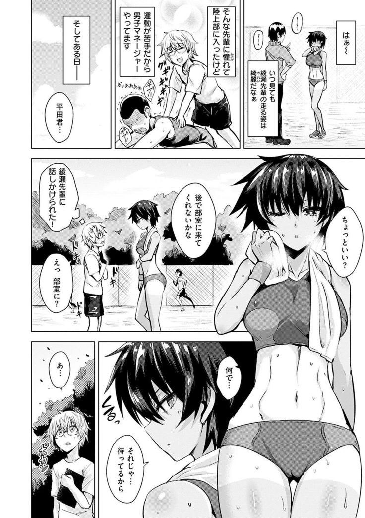 Amatoro Syrup - Sweet Melty Love-Syrup.