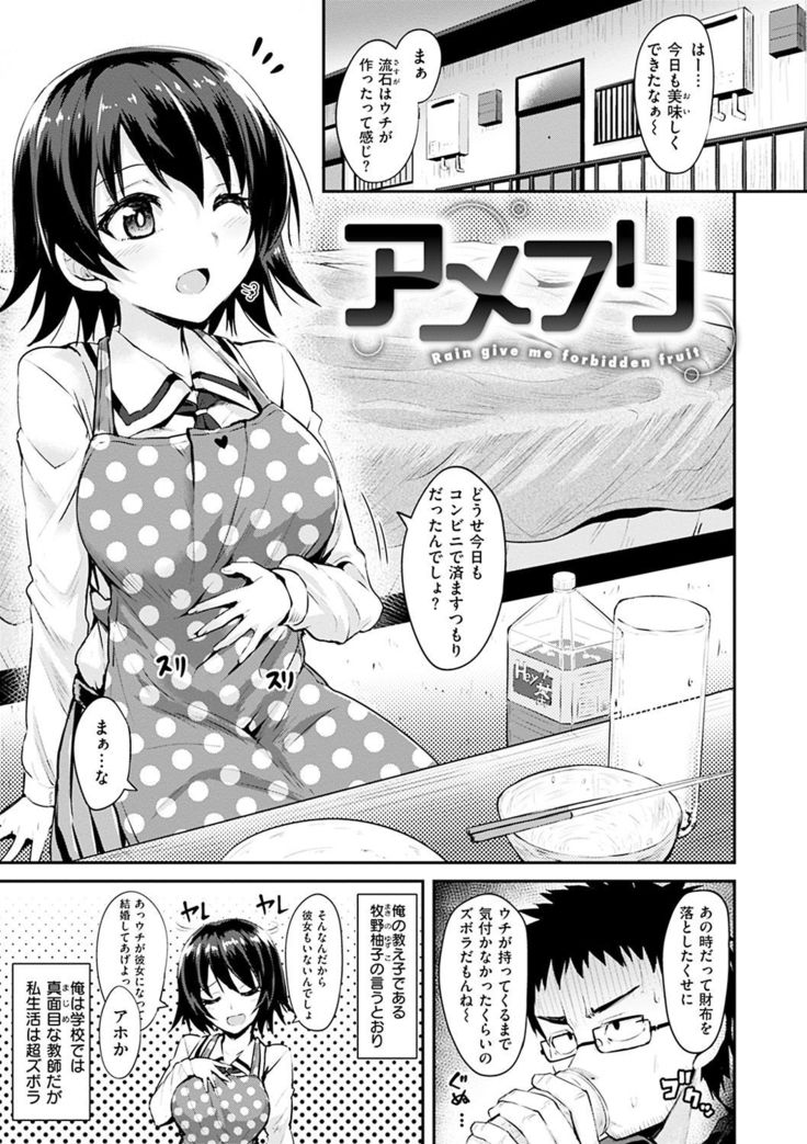 Amatoro Syrup - Sweet Melty Love-Syrup.