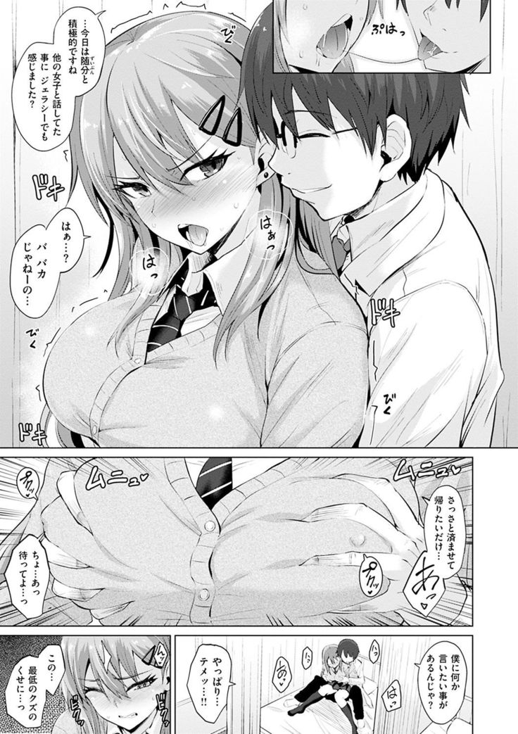 Amatoro Syrup - Sweet Melty Love-Syrup.