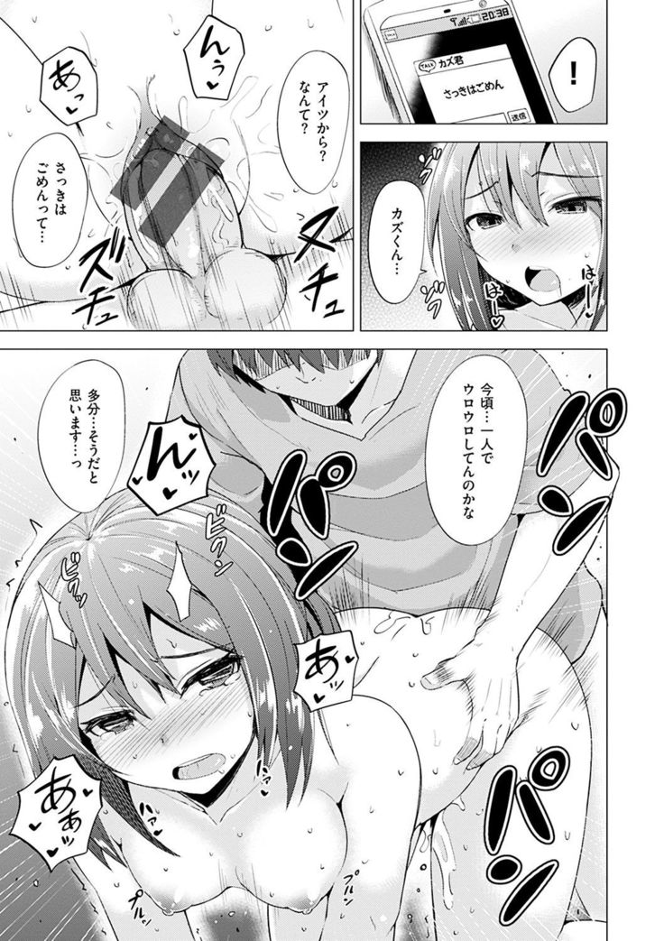 Amatoro Syrup - Sweet Melty Love-Syrup.