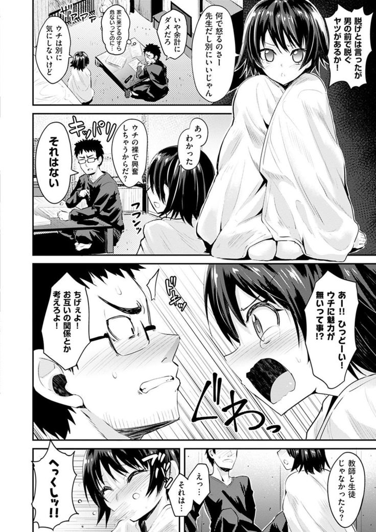Amatoro Syrup - Sweet Melty Love-Syrup.