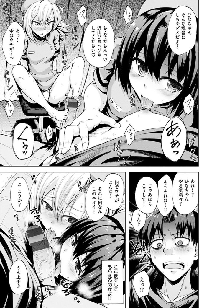 Amatoro Syrup - Sweet Melty Love-Syrup.