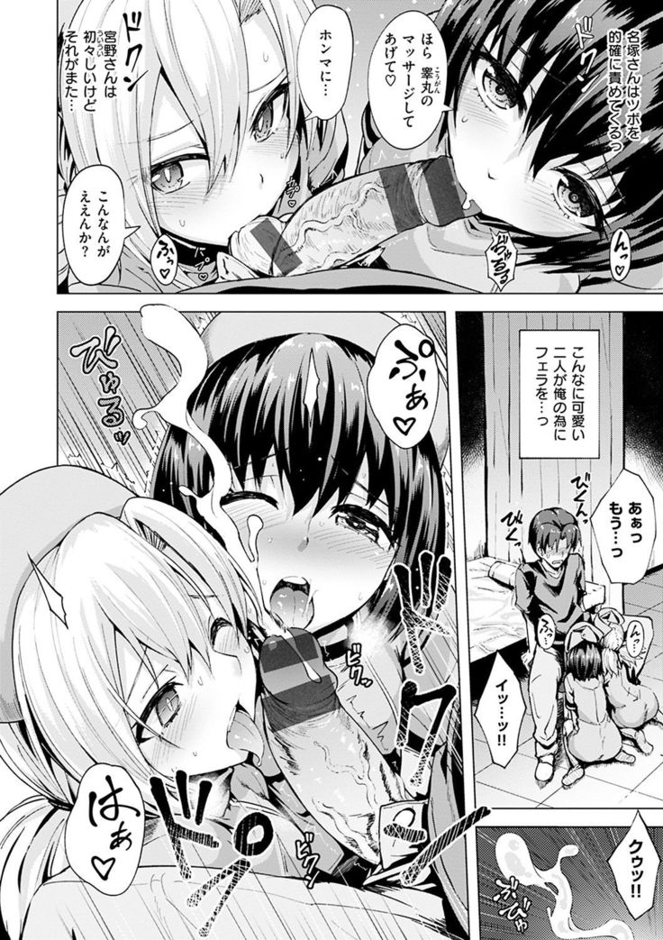Amatoro Syrup - Sweet Melty Love-Syrup.
