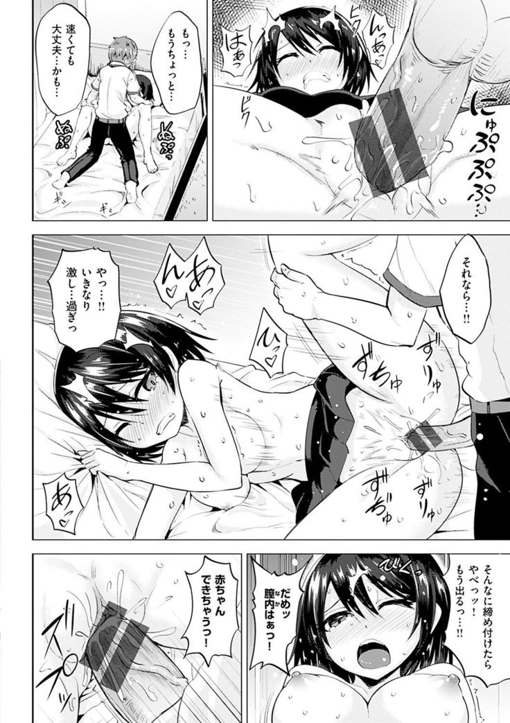 Amatoro Syrup - Sweet Melty Love-Syrup.