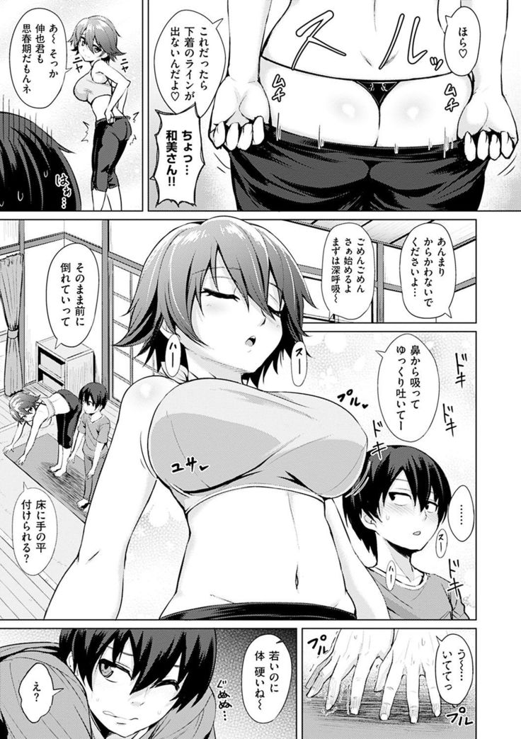 Amatoro Syrup - Sweet Melty Love-Syrup.