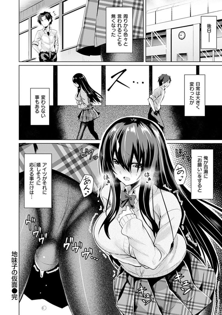 Amatoro Syrup - Sweet Melty Love-Syrup.