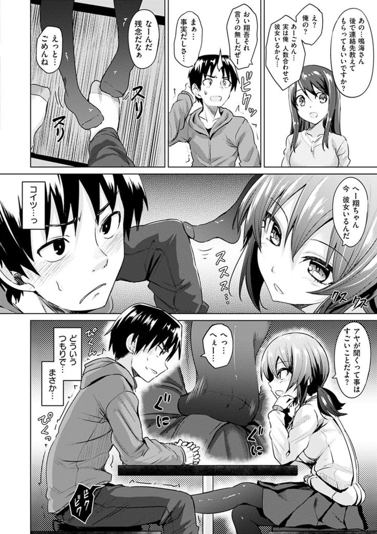 Amatoro Syrup - Sweet Melty Love-Syrup.