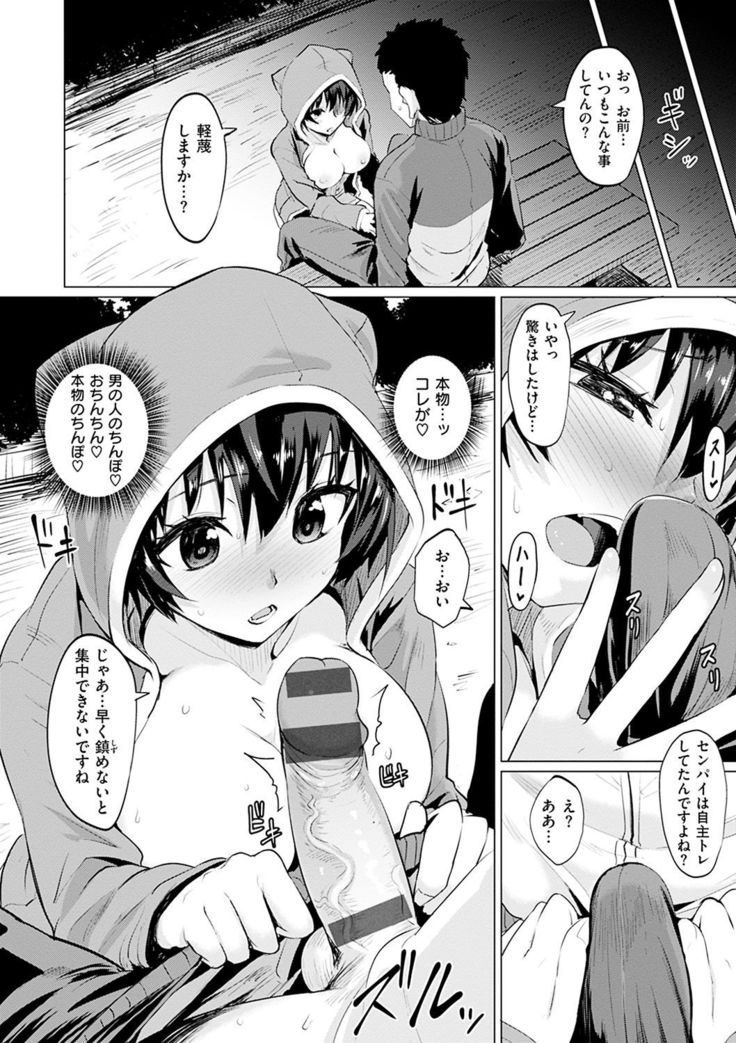 Amatoro Syrup - Sweet Melty Love-Syrup.