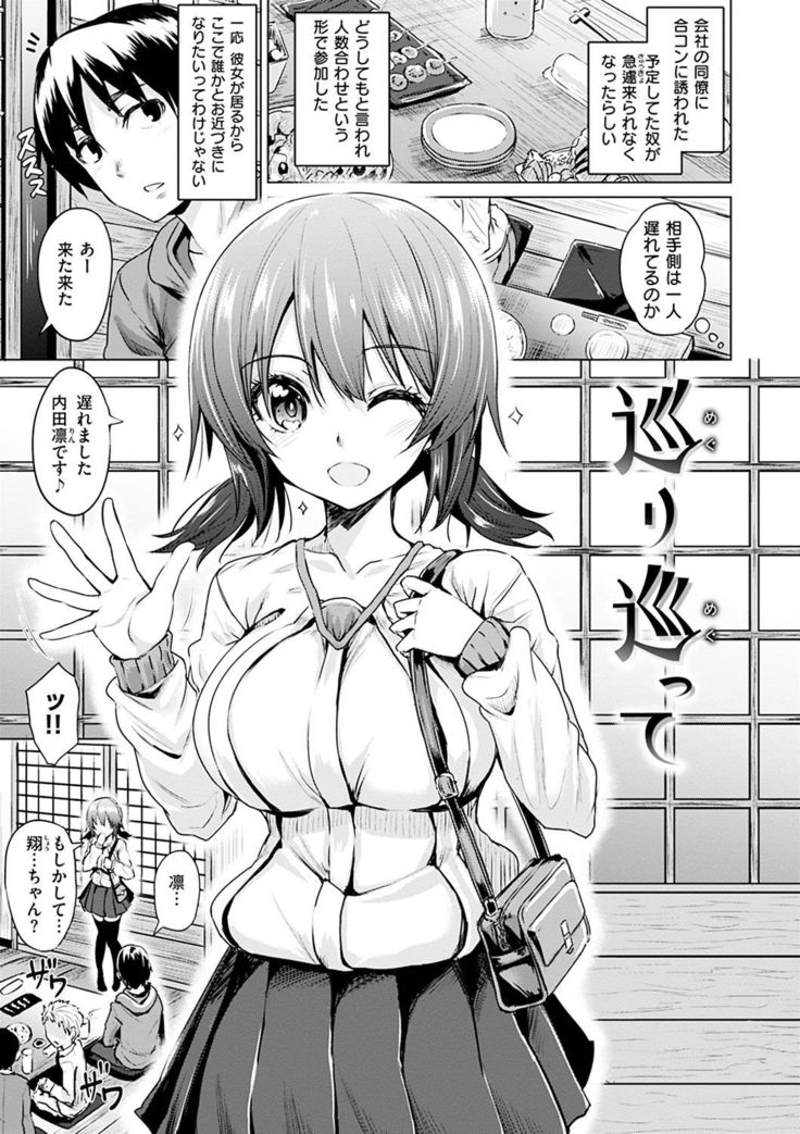 Amatoro Syrup - Sweet Melty Love-Syrup.