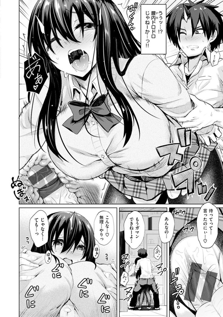 Amatoro Syrup - Sweet Melty Love-Syrup.