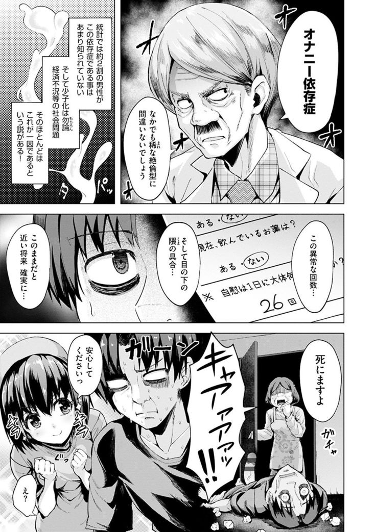 Amatoro Syrup - Sweet Melty Love-Syrup.