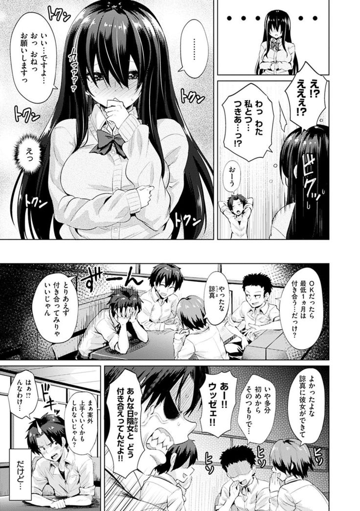 Amatoro Syrup - Sweet Melty Love-Syrup.