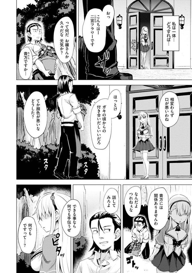 Amatoro Syrup - Sweet Melty Love-Syrup.