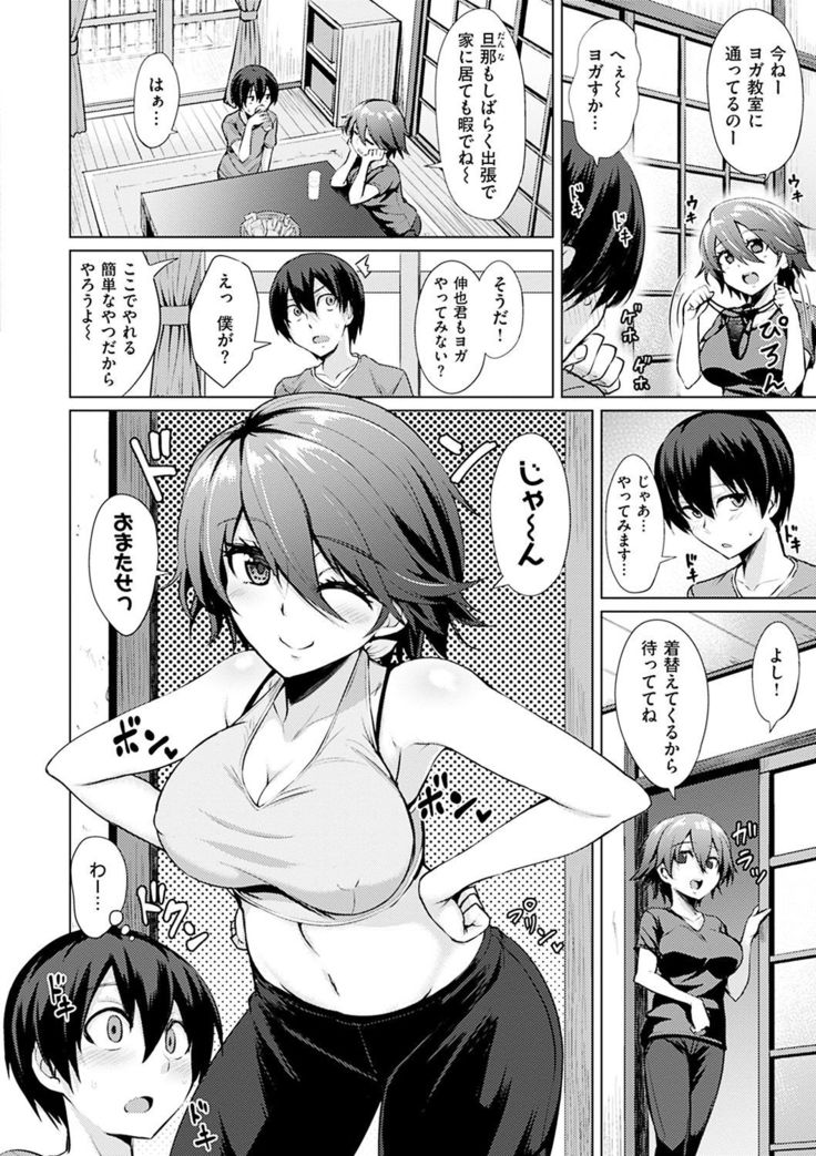 Amatoro Syrup - Sweet Melty Love-Syrup.