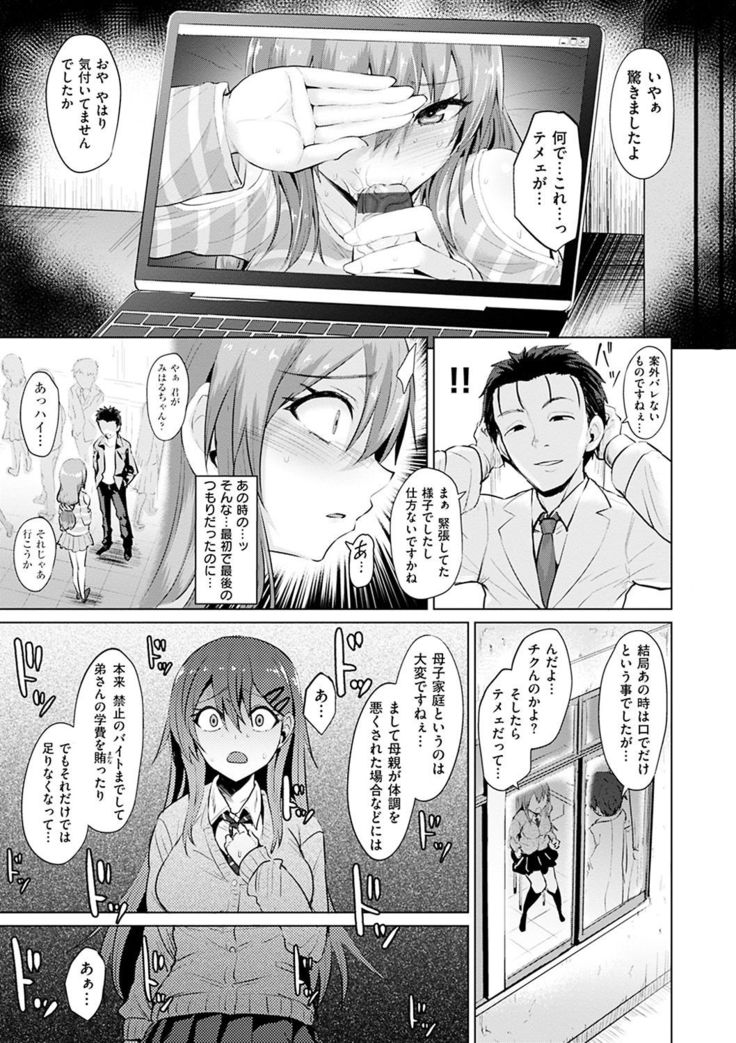 Amatoro Syrup - Sweet Melty Love-Syrup.