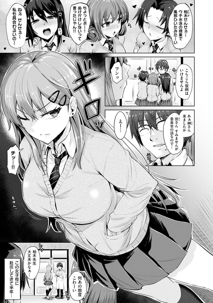 Amatoro Syrup - Sweet Melty Love-Syrup.