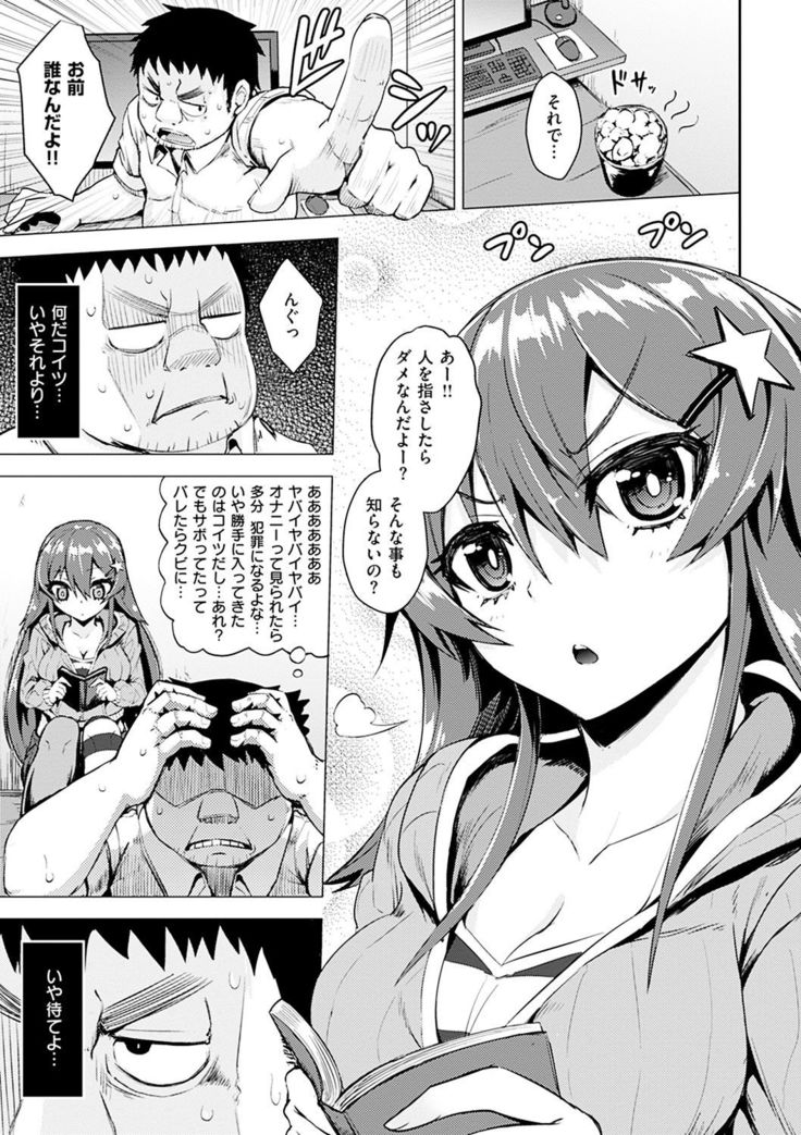 Amatoro Syrup - Sweet Melty Love-Syrup.