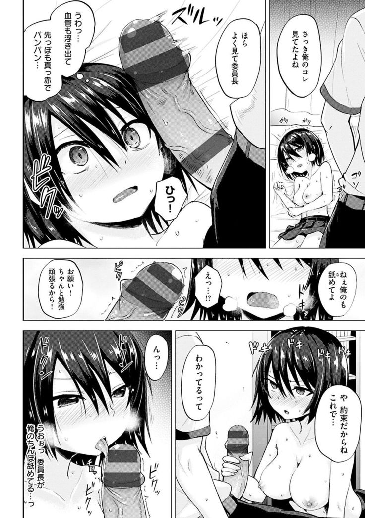 Amatoro Syrup - Sweet Melty Love-Syrup.