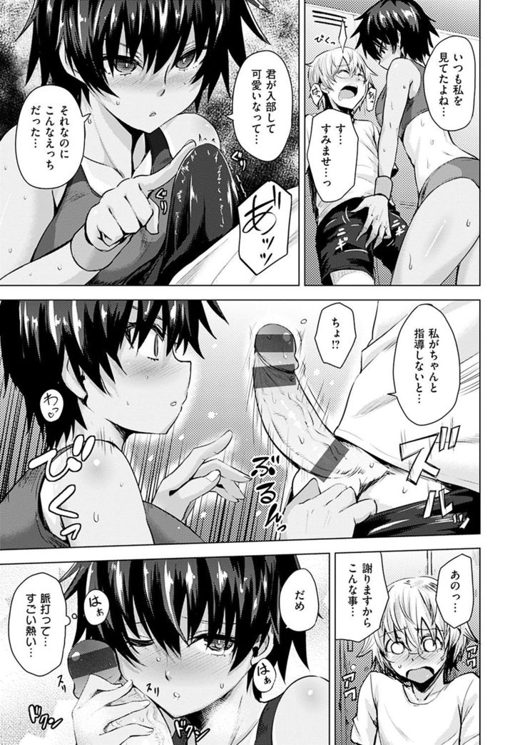 Amatoro Syrup - Sweet Melty Love-Syrup.