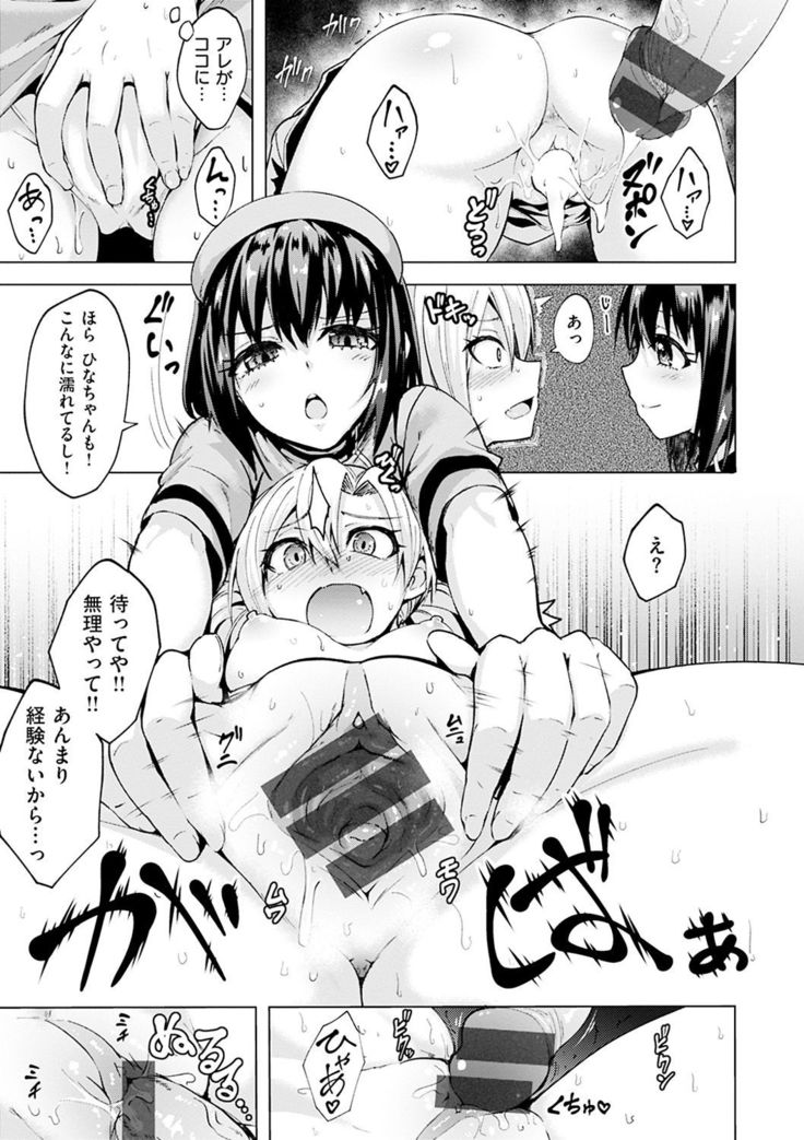 Amatoro Syrup - Sweet Melty Love-Syrup.