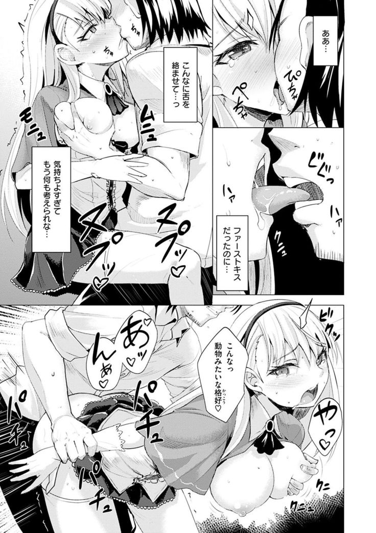 Amatoro Syrup - Sweet Melty Love-Syrup.