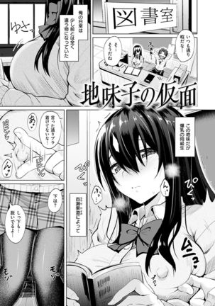 Amatoro Syrup - Sweet Melty Love-Syrup. Page #44