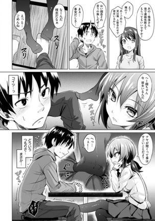 Amatoro Syrup - Sweet Melty Love-Syrup. Page #87