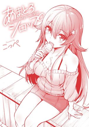 Amatoro Syrup - Sweet Melty Love-Syrup. Page #231